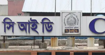 রিজার্ভ চুরি মামলায় সিআইডির খসড়া চার্জশিটে ৬৪ জন ও প্রতিষ্ঠান