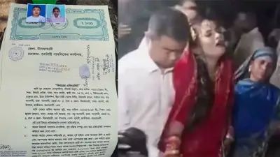 মাদক সেবনের ছবি ফেসবুকে পোস্ট করায় সংঘর্ষ, বাড়িঘরে অগ্নিসংযোগ