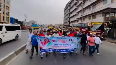 গাজীপুরে বাসচাপায় কলেজছাত্রী নিহত, বিক্ষোভে উত্তপ্ত এলাকা