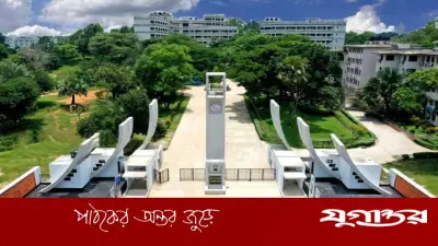 ১১ জুলাইকে ‘প্রতিরোধ দিবস’ স্বীকৃতি দিল কুমিল্লা বিশ্ববিদ্যালয়