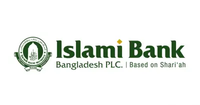 ইসলামী ব্যাংকের চেয়ারম্যান অপসারণসহ ৭ দফা দাবি সচেতন ভোক্তা ফোরামের
