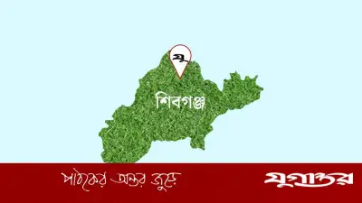 বগুড়ায় নতুন চার ইউনিয়নের নামকরণ ঘিরে বিতর্ক ও নানা অভিযোগ