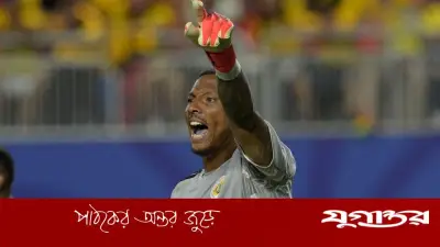 কুরাসাও গোলরক্ষক এলয় রুমের ১৫ সেভে বিশ্বকাপ রেকর্ড