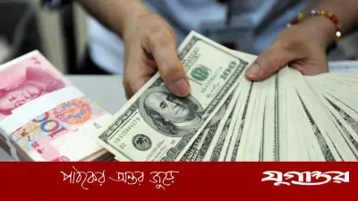 আজকের মুদ্রার রেট: ১৯ জুন ২০২৬