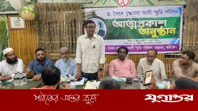 ড. সৈয়দ মুজতবা আলীর নামে সড়ক নামকরণের দাবি বাহুবলে
