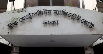 ঢাকার আদালতে শিশু গৃহকর্মী হত্যা মামলায় অতিরিক্ত প্রধান প্রকৌশলী ও তার স্ত্রীর দুই দিনের রিমান্ড