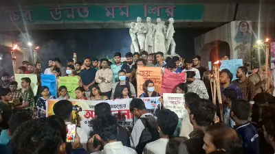 গাইবান্ধায় শ্রীরামচন্দ্রের ছবি অবমাননার প্রতিবাদে ঢাবি শিক্ষার্থীদের বিক্ষোভ