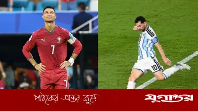আর্জেন্টিনাকে এড়াতেই কি বাজে খেলল পর্তুগাল? বিশ্বকাপের ব্র্যাকেট বদলে গেল