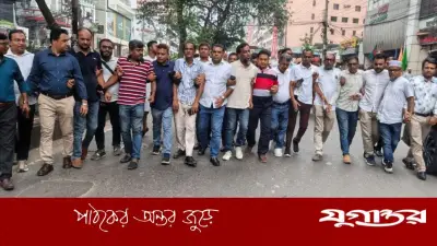 পদবঞ্চিত যুবদল নেতাদের বিক্ষোভ: নিষিদ্ধ আ.লীগকে রুখতে রাজপথে সোচ্চার