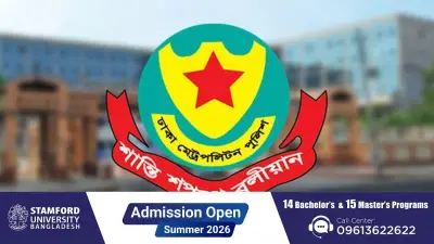 আশুরা উপলক্ষে তাজিয়া মিছিলে অস্ত্র ও আতশবাজি নিষিদ্ধ করল ডিএমপি