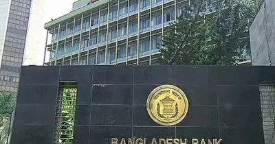 বাংলাদেশ ব্যাংক রিজার্ভ চুরি মামলায় ৬৪ জনের বিরুদ্ধে খসড়া চার্জশিট প্রস্তুত
