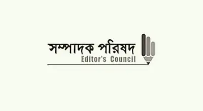 সাংবাদিক গ্রেপ্তারে সম্পাদক পরিষদের তীব্র প্রতিবাদ ও মুক্তির দাবি