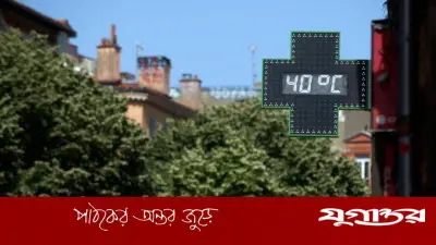 ইউরোপে তীব্র তাপপ্রবাহ, দীর্ঘস্থায়ী ‘তাপ বলয়’ সৃষ্টির শঙ্কা, স্পেন-ফ্রান্স-জার্মানিতে ১২৩ মৃত্যু