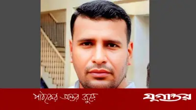 অনলাইন জুয়ায় ২২ লাখ টাকা হারিয়ে প্রবাসীর আত্মহত্যা