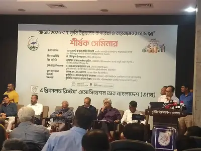 জাতীয় বাজেটে কৃষি খাতে ১০ শতাংশ বরাদ্দের দাবি বিশেষজ্ঞদের
