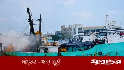 কর্ণফুলী নদীতে জাহাজের ইঞ্জিন রুমে বিস্ফোরণ, ৬ নাবিক দগ্ধ