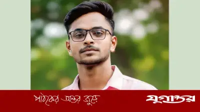 ফেসবুকে কাঁদা সেই ছাত্রদল কর্মী পেলেন পদ, বর্ধিত কমিটিতে সহ-সাংগঠনিক সম্পাদক