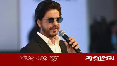 স্বামীর চেয়েও আপনাকে বেশি ভালোবাসি: শাহরুখের প্রতি অনুরাগিণীর প্রেমপ্রস্তাব