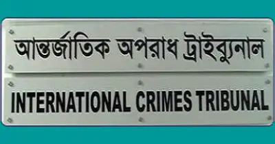 মানবতাবিরোধী মামলায় প্রথম সাক্ষী দিলেন ফারহান ফাইয়াজের বাবা