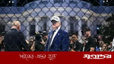 হোয়াইট হাউস হামলা পরিকল্পনা নস্যাৎ, গ্রেফতার ৫