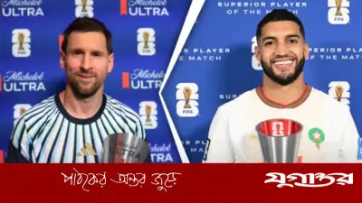 ফিফার নতুন উদ্যোগ: মুসলিম খেলোয়াড়দের জন্য পুরস্কার মঞ্চে পরিবর্তন