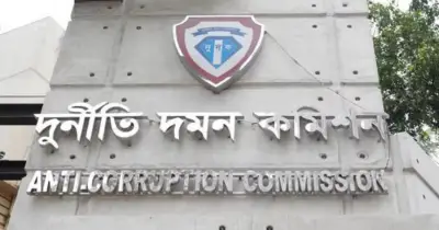 দুর্নীতি দমন কমিশনে কমিশনার পদে সুপারিশ করতে পাঁচ সদস্যের কমিটি গঠন