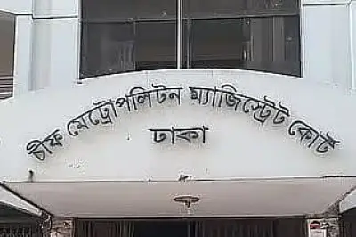 যাত্রাবাড়ী হত্যা মামলায় সাবেক প্রধান বিচারপতি খায়রুল হকের জামিন নামঞ্জুর