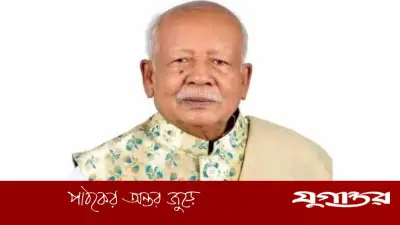 সাবেক সংসদ সদস্য বীর মুক্তিযোদ্ধা মোশারফ হোসেন মিয়া মারা গেছেন