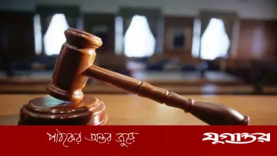 সাবেক এমপি নূর মোহাম্মদ ৩ দিনের রিমান্ডে