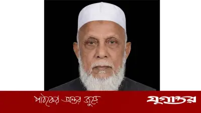জাতীয় সংসদে হারুন অর রশিদের জানাজা সম্পন্ন