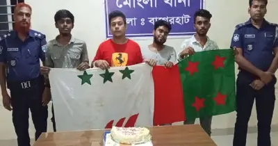 মোংলায় আওয়ামী লীগের প্রতিষ্ঠাবার্ষিকীতে কেক কাটার সময় যুবলীগ-ছাত্রলীগের ৪ নেতাকর্মী আটক