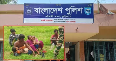 কুড়িগ্রামে বিএসএফের পুশইনে আটক পরিবারের চার সদস্য উদ্ধার