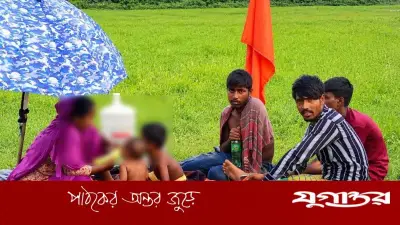 নো ম্যানস ল্যান্ড থেকে ৪ জন উদ্ধার, থানায় হস্তান্তর