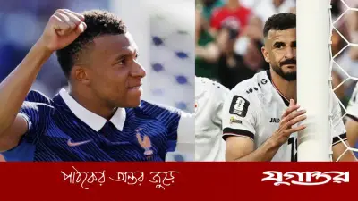 ফ্রান্স-ইরাক: বিশ্বকাপে টিকে থাকার লড়াই, এমবাপ্পের সামনে ইরাকি স্বপ্ন