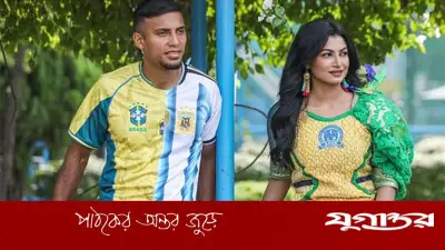 ফুটবল মাঠ থেকে অভিনয়ে জামাল ভূঁইয়া, আসছে 'ব্রাজেন্টিনা'