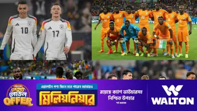 জার্মানি-আইভরি কোস্ট: গ্রুপসেরার লড়াইয়ে কে এগিয়ে?