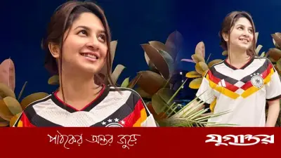 জার্মানির বিশ্বকাপ বিদায়ে ভেঙে পড়লেন অভিনেত্রী অর্চিতা স্পর্শিয়া