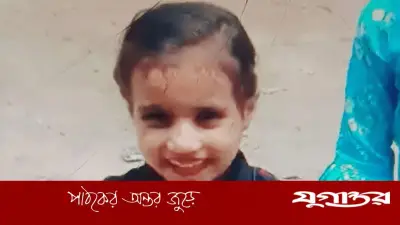 কুমিল্লায় মায়ের হাত থেকে পিছলে ড্রেনে পড়ে ৮ বছরের শিশুর মৃত্যু