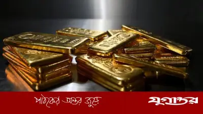 দুই সপ্তাহের মধ্যে সর্বনিম্নে স্বর্ণের দাম, কমল ২৩ শতাংশ