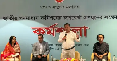 গণমাধ্যমের সব ধারার অংশীজন এক মঞ্চে, কমিশন গঠনের সুযোগ