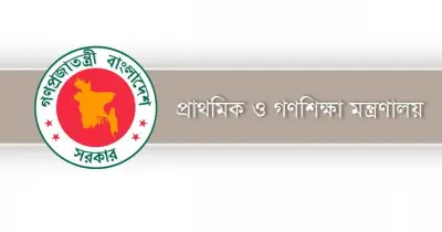 সরকারি প্রাথমিকে শিক্ষক পদায়নে লটারি পদ্ধতি চালু