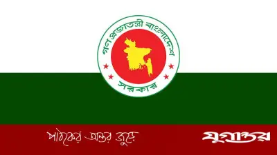 বিবাহ নিবন্ধনে ডিজিটাল জন্মসনদ বাধ্যতামূলক করার উদ্যোগ