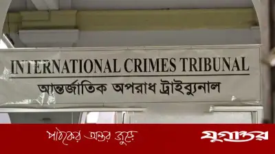হাছান-নওফেলসহ ২২ জনের বিরুদ্ধে অভিযোগ গঠনের আদেশ মঙ্গলবার