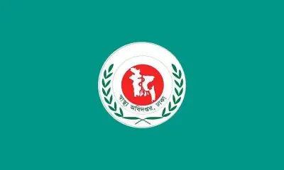 আদ্-দ্বীন হাসপাতাল থেকে পাঠানো রোগীদের চিকিৎসার নির্দেশ স্বাস্থ্য অধিদপ্তরের