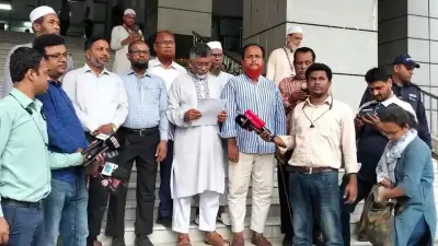 ইসলামী ব্যাংকে সৎ ও যোগ্য পরিচালনা পর্ষদ চায় সচেতন গ্রাহক ফোরাম