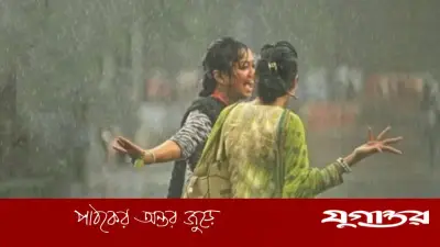 বৃষ্টিতে ভিজলে জ্বর সর্দি-কাশি থেকে বাঁচার উপায়