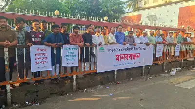 ফেনীতে আন্তর্জাতিক মাদকবিরোধী দিবসে মানববন্ধন ও সচেতনতা বক্তব্য