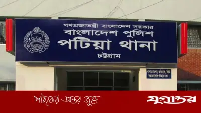 পটিয়ায় সম্পত্তি লিখে দিতে অস্বীকার করায় স্বামীকে হত্যা