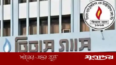 কামরাঙ্গীরচরে অবৈধ গ্যাস সংযোগ বিচ্ছিন্ন, ৩ জনকে ২ লাখ ৯০ হাজার টাকা জরিমানা