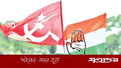 ইন্ডিয়া জোটে কংগ্রেস-সিপিআইএম সংঘাত, আলিঙ্গন বিতর্কে উত্তাপ